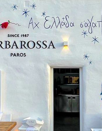 Barbarossa World | Gastronomy & Hospitality Brand