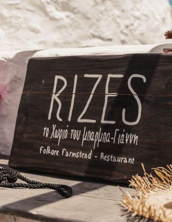 Rizes Folklore Farmstead